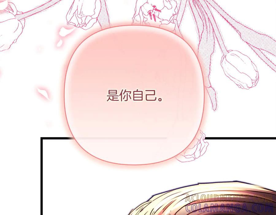 第257页
