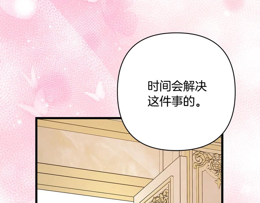 第311页