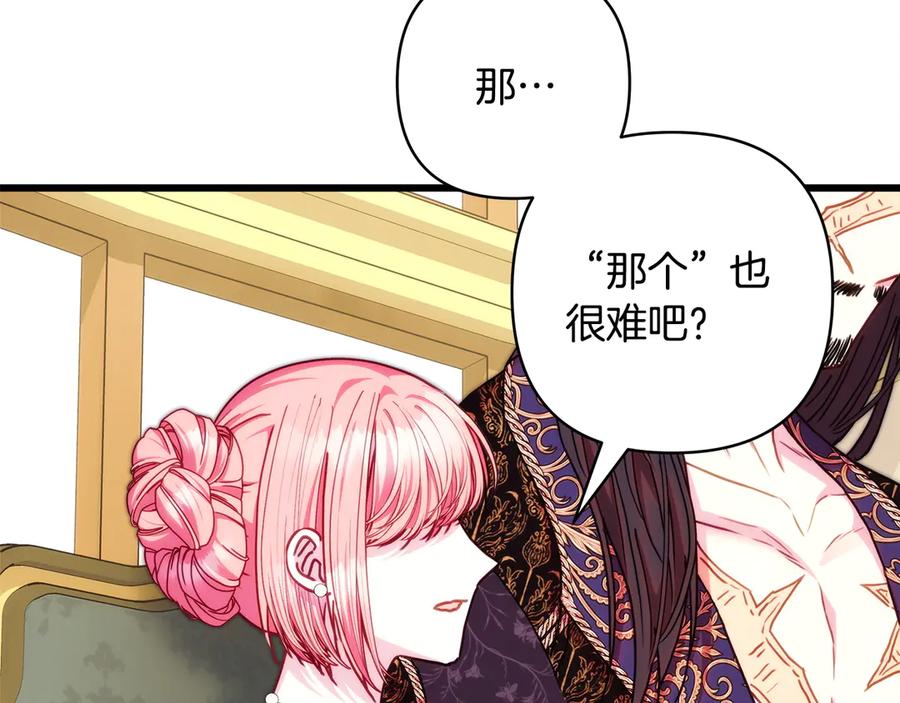 第218页