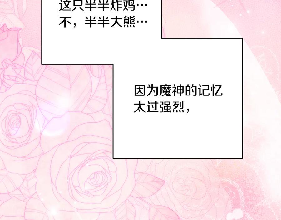 第231页