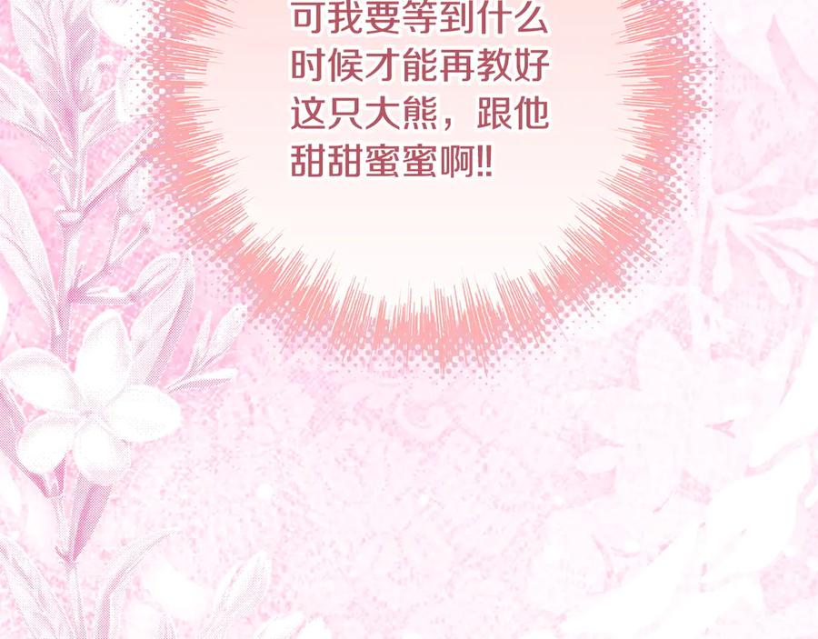 第238页