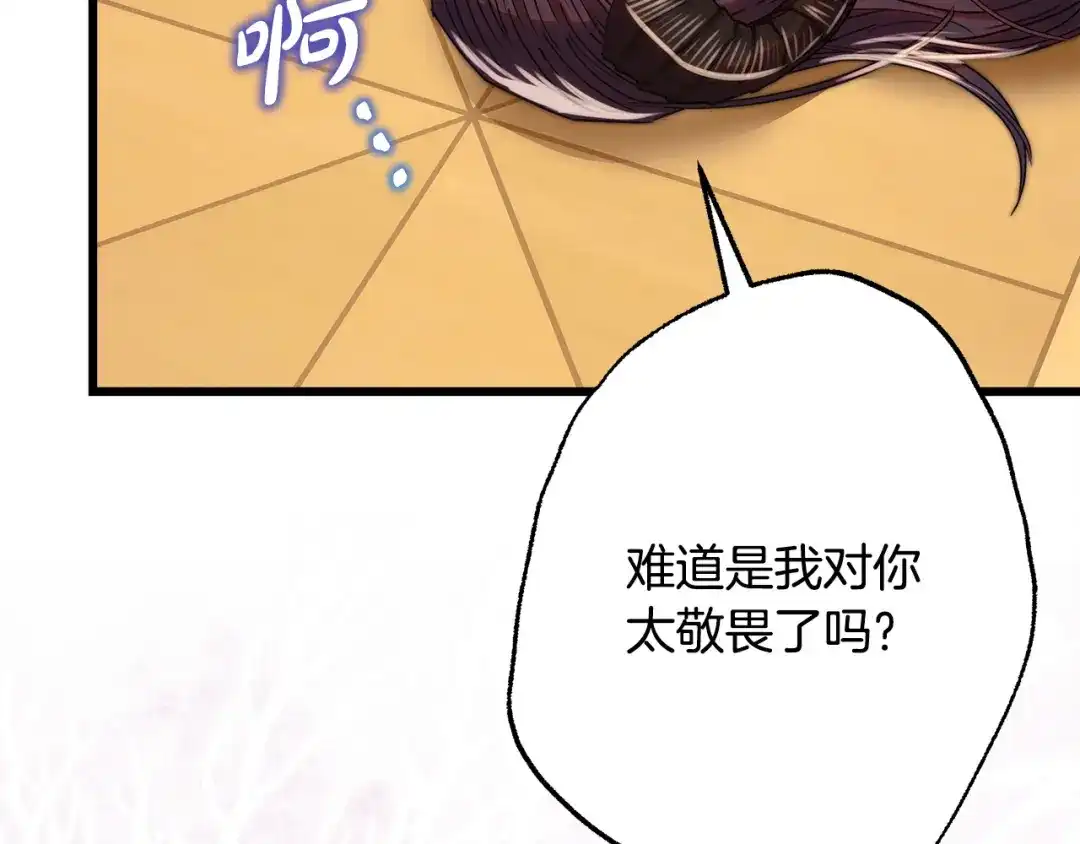 第201页