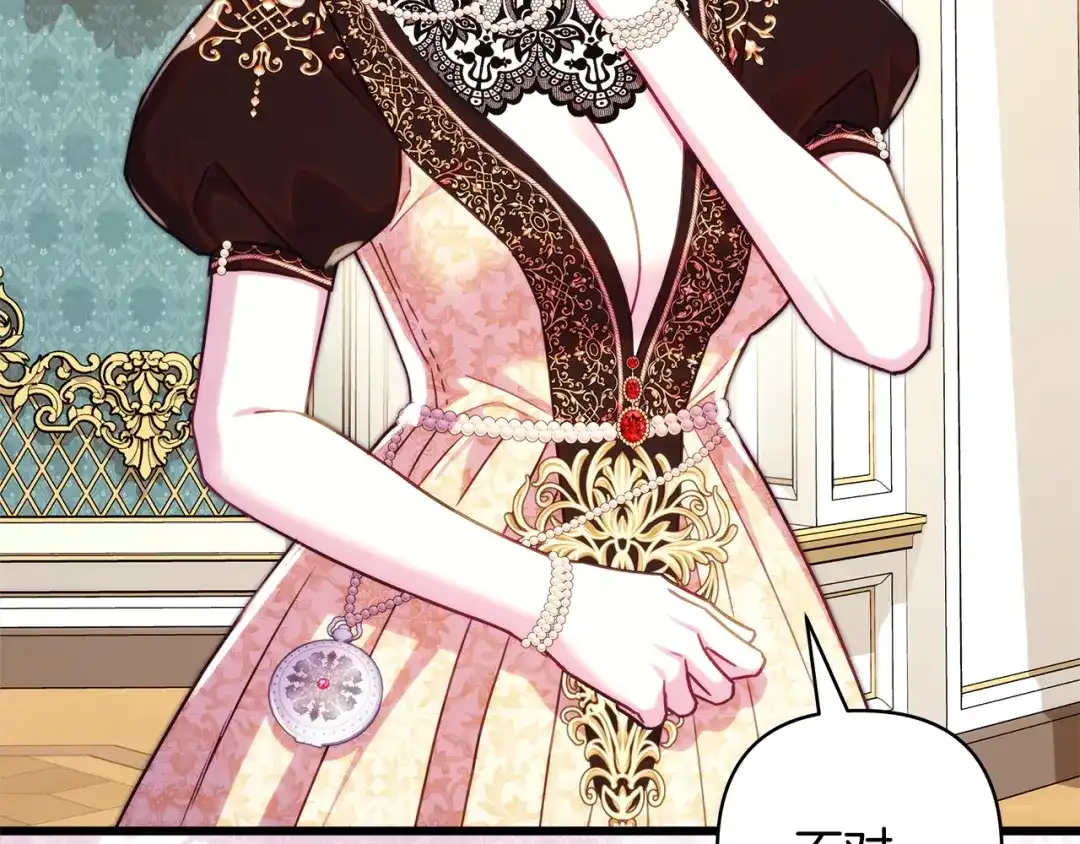 第204页