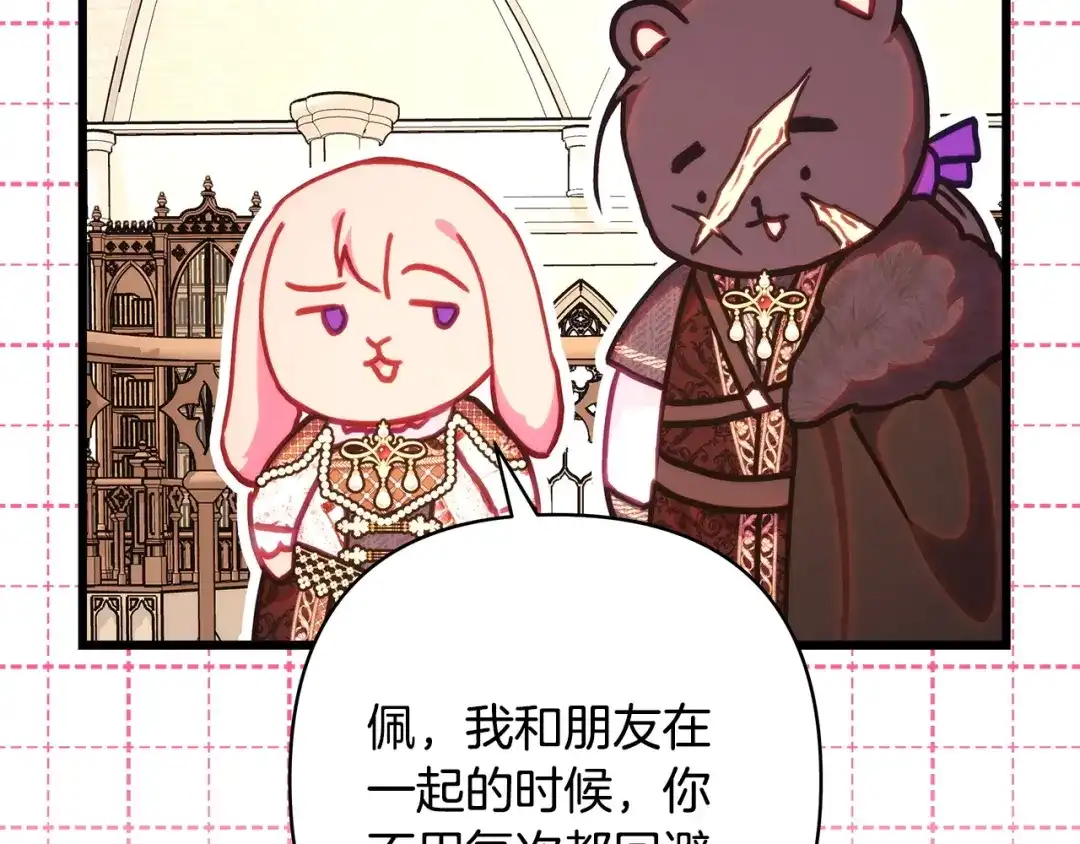 第178页