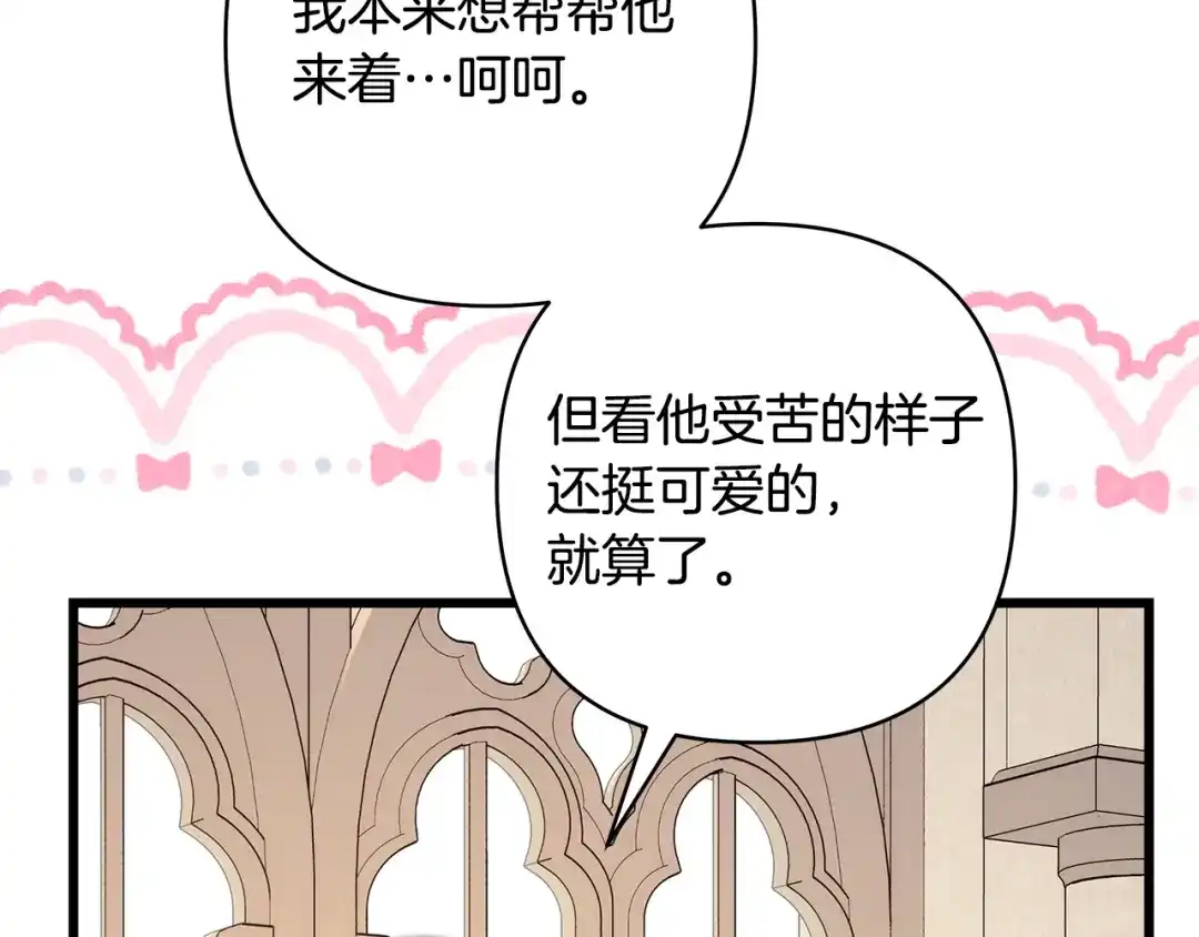 第194页