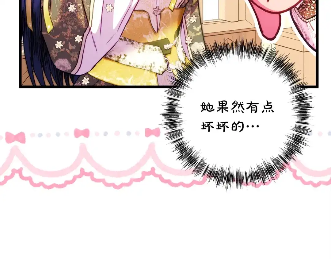 第196页
