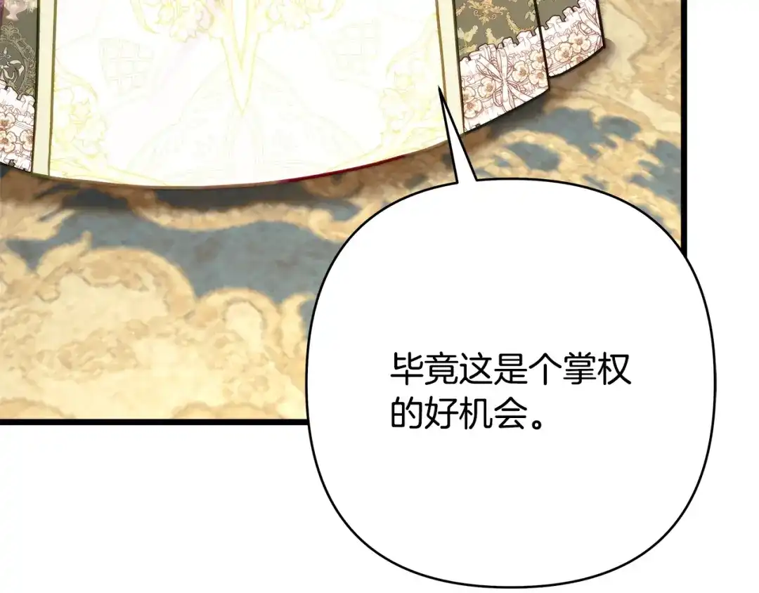 第199页