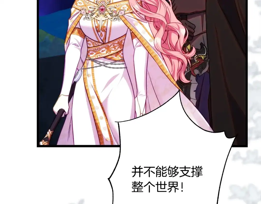 第196页
