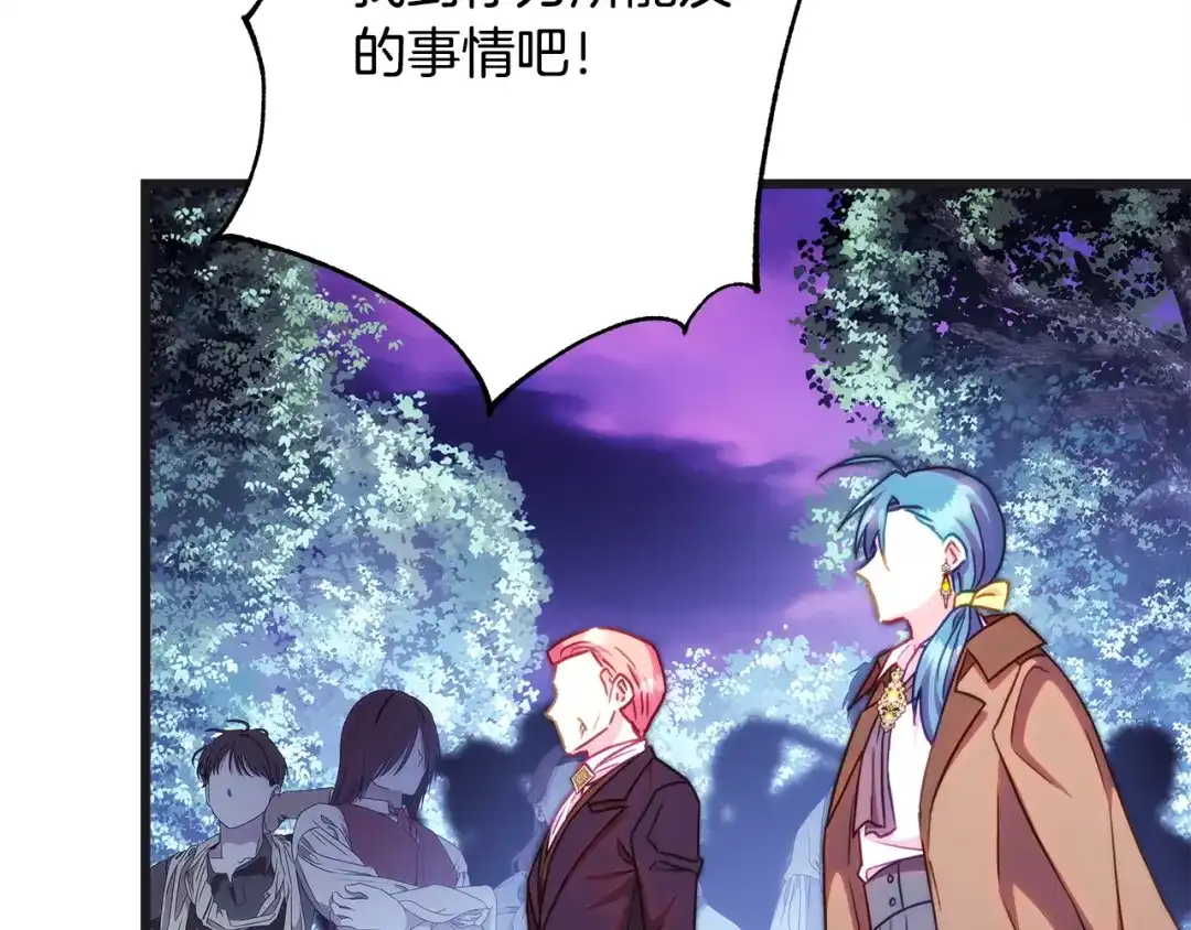 第205页