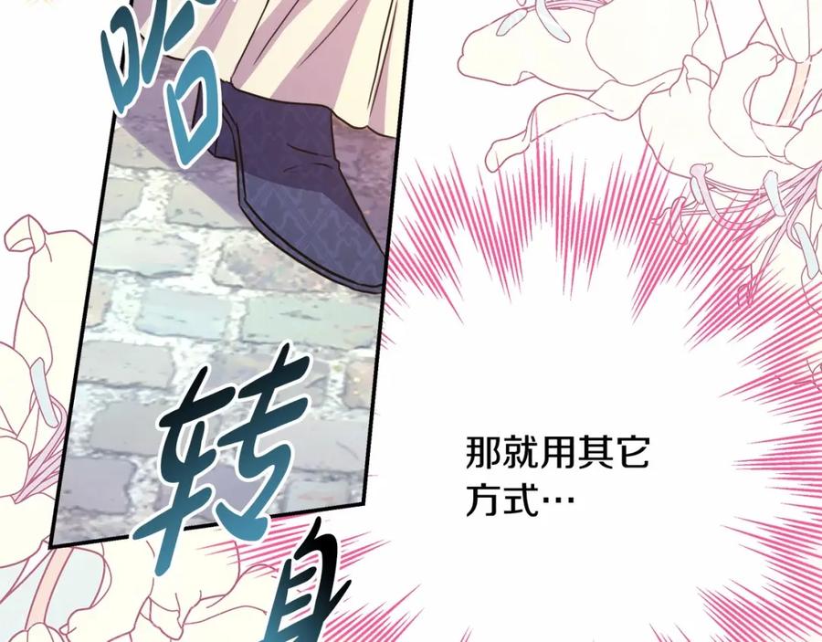 第214页
