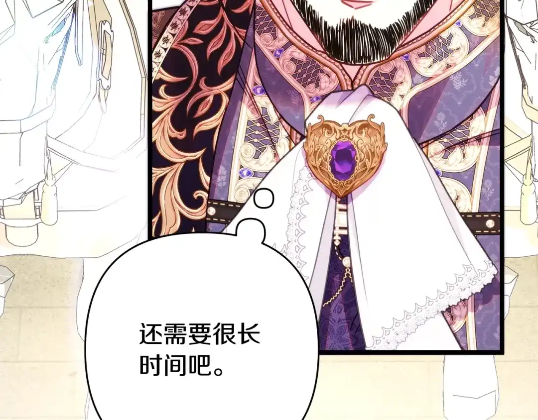 第196页
