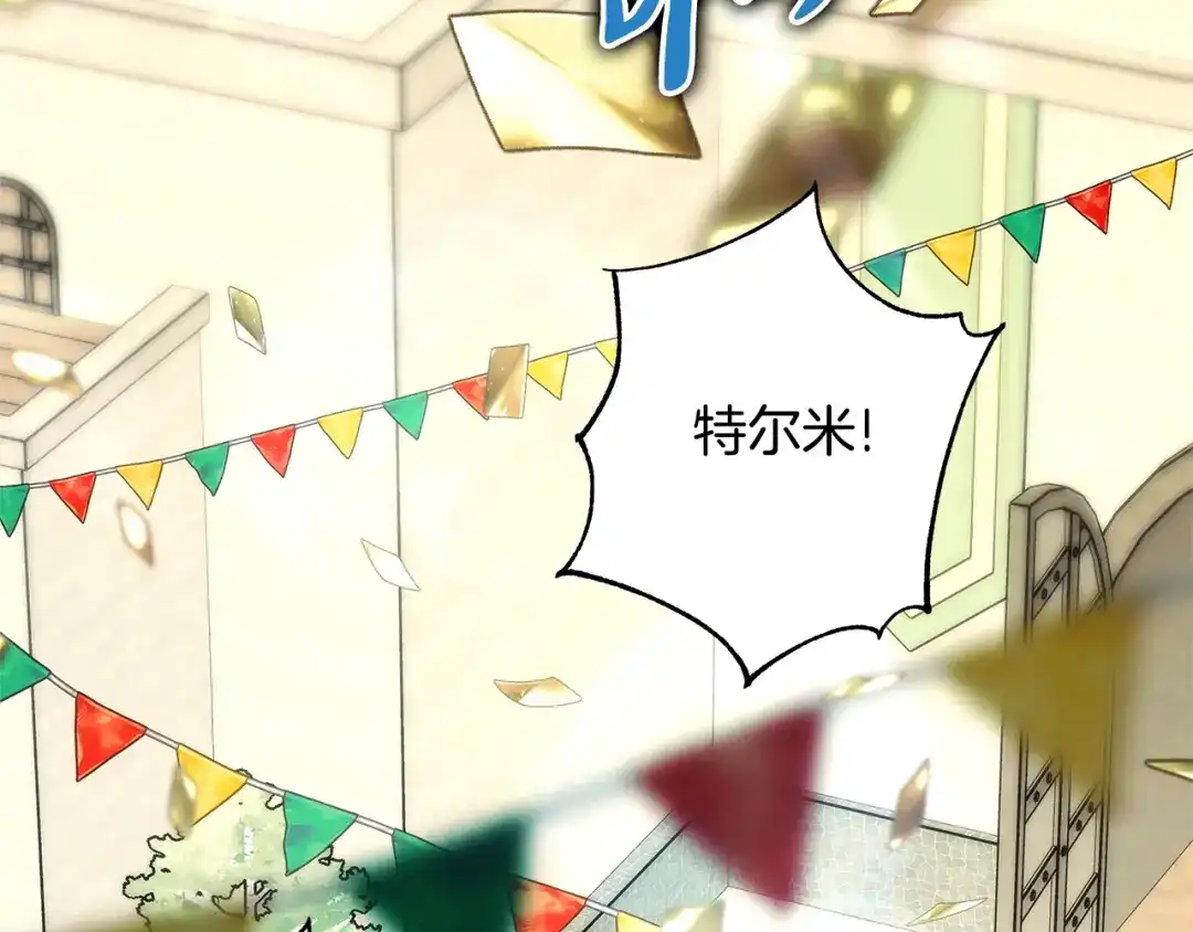 第203页
