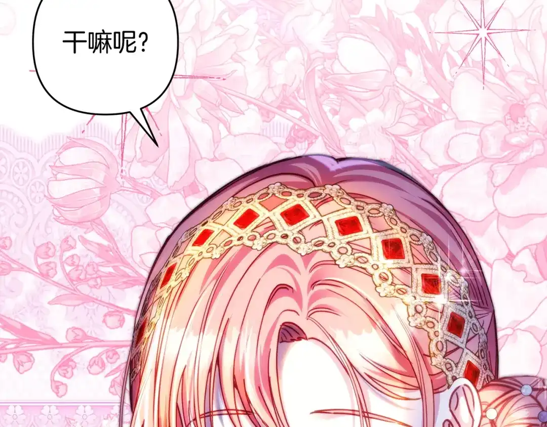 第212页