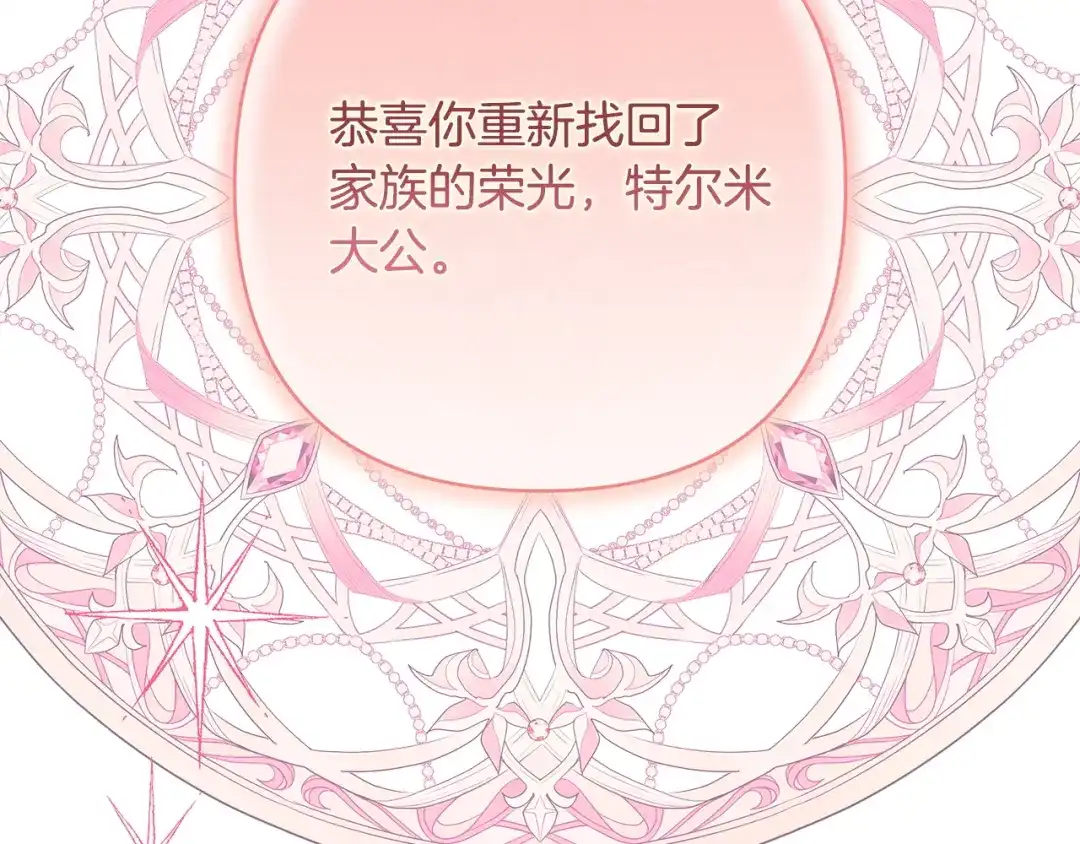 第218页