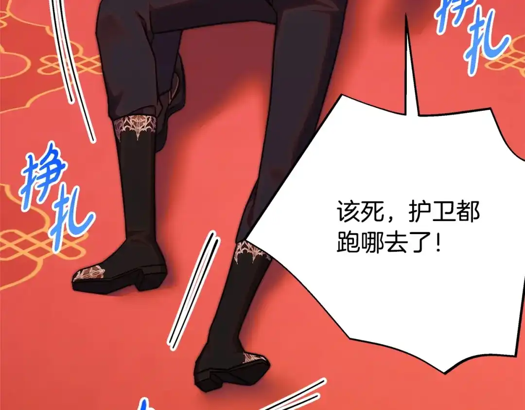 第170页