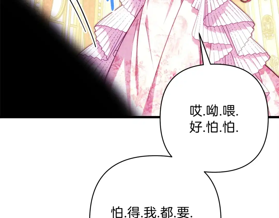 第175页