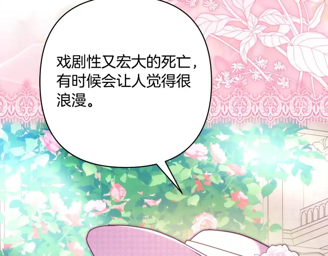 第215页
