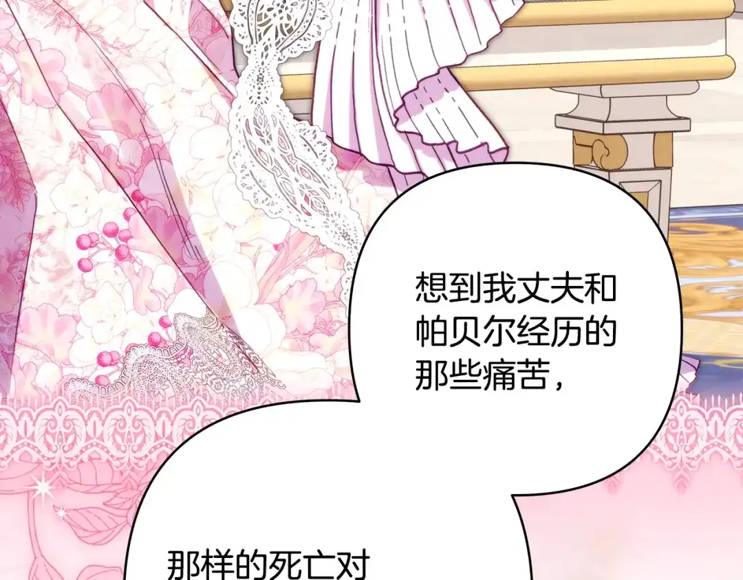 第218页
