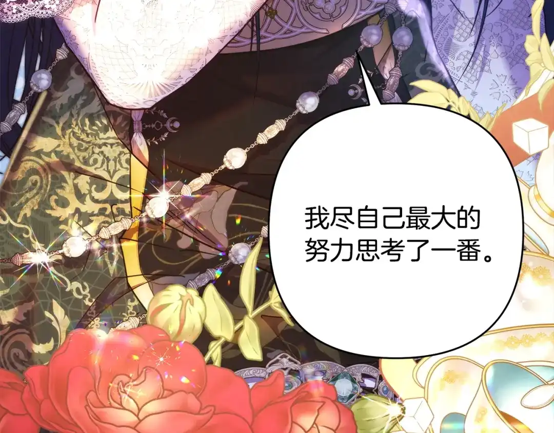 第229页