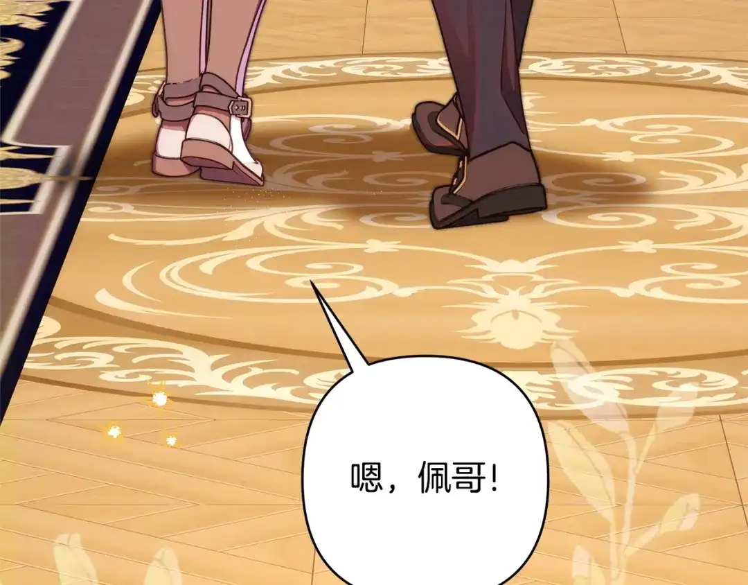 第146页