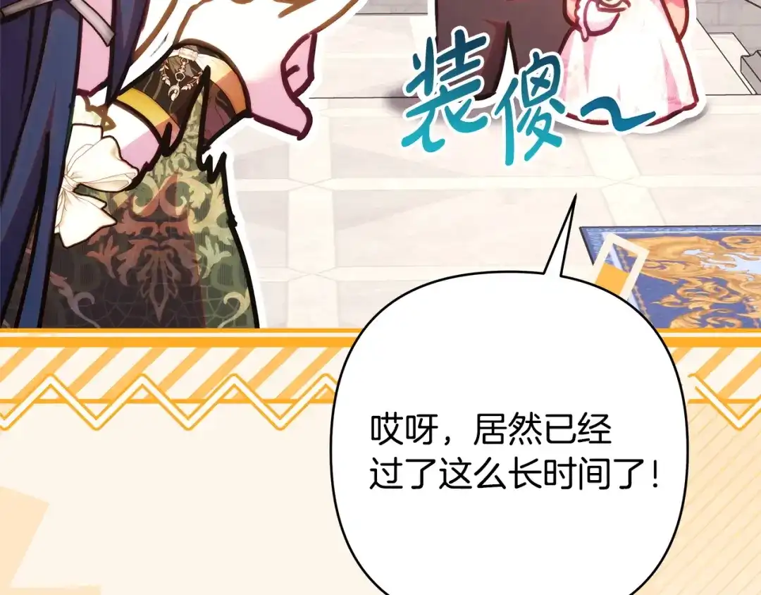 第181页