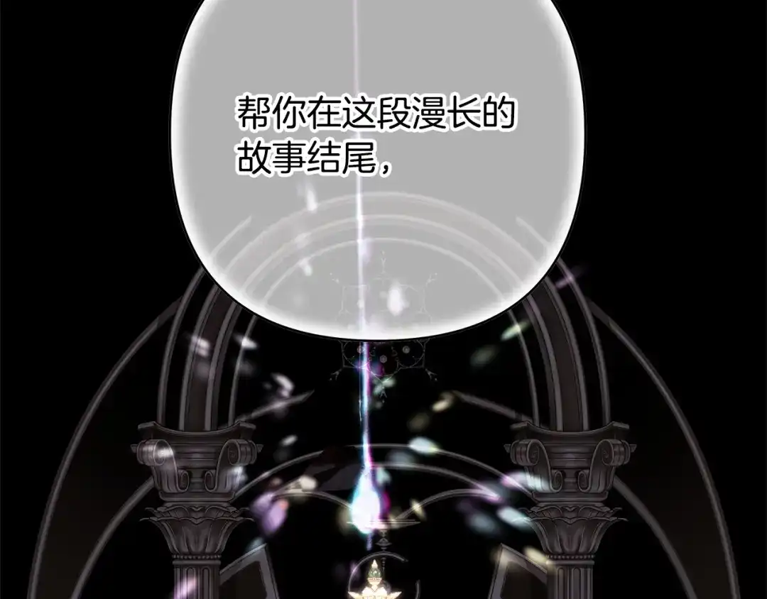 第207页