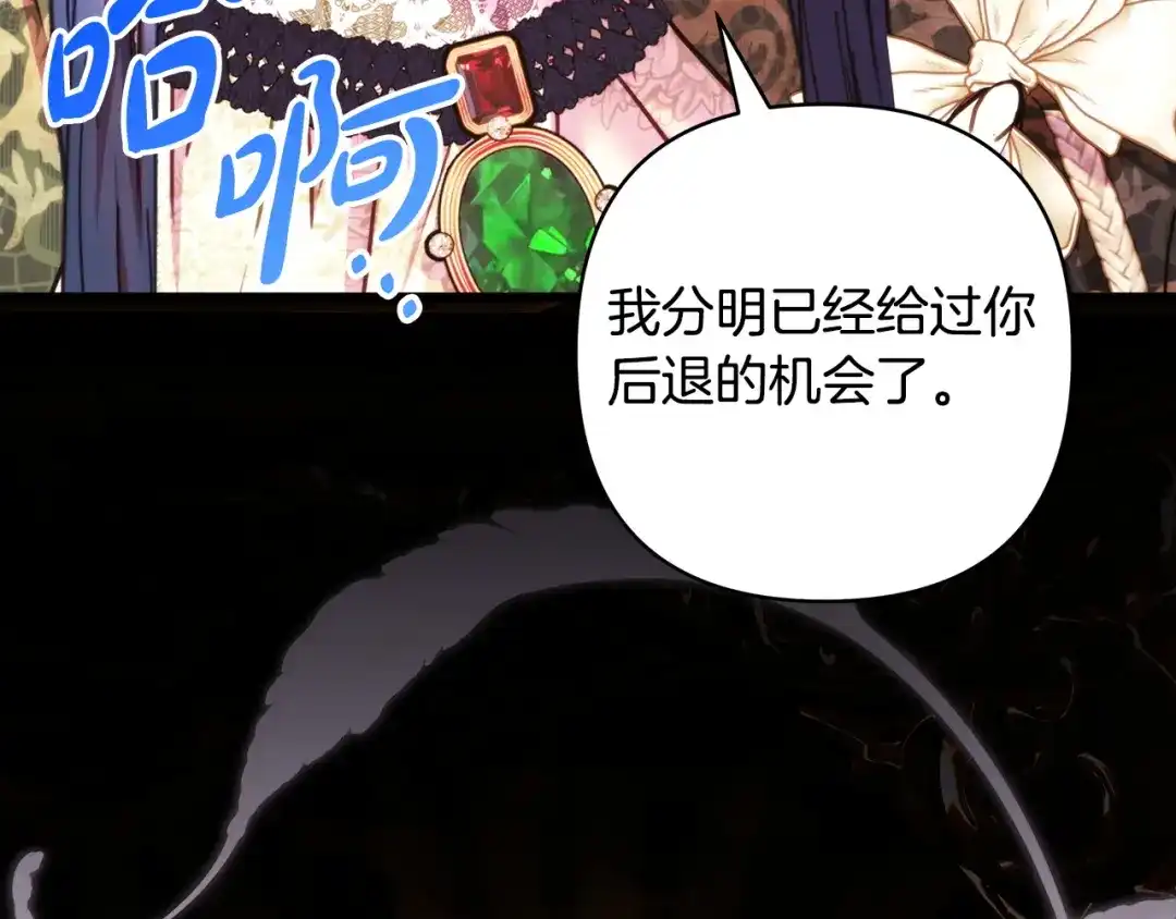 第223页