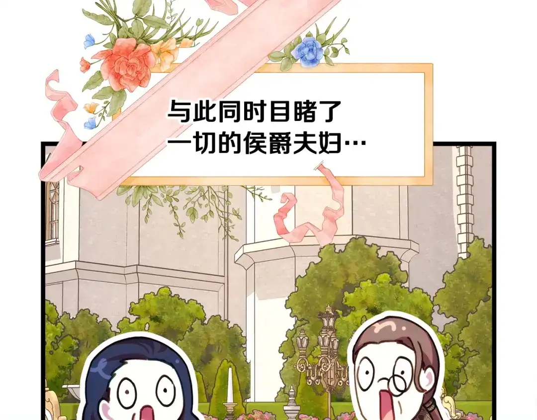 第240页