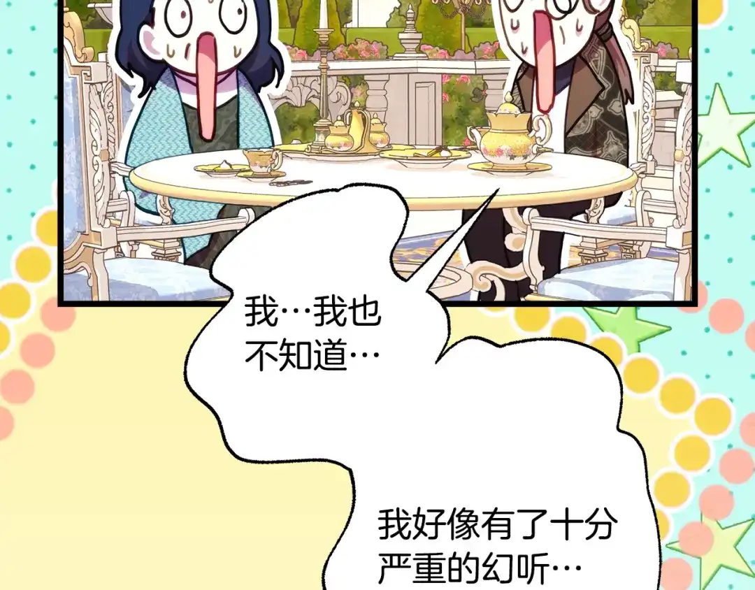 第243页