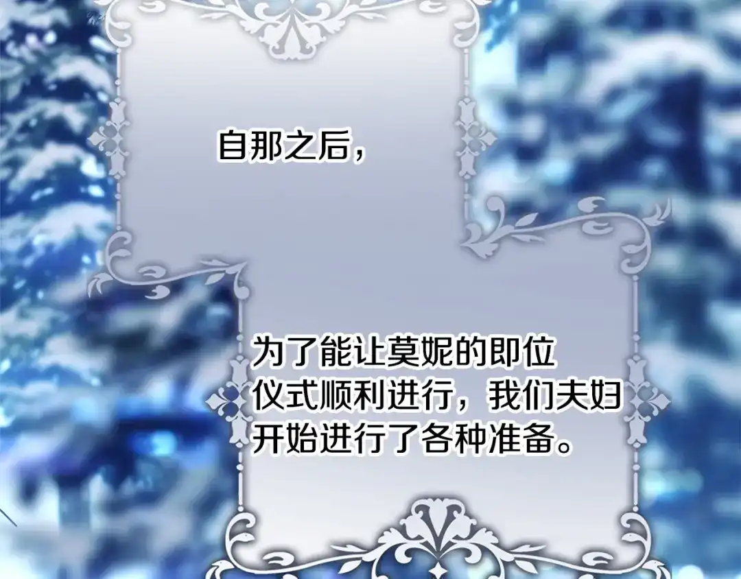 第256页