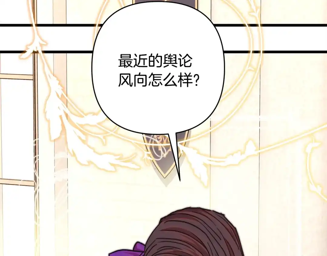 第259页
