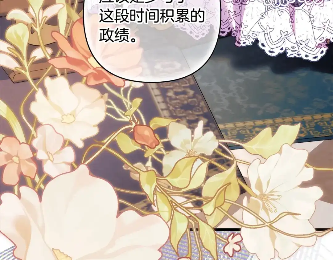 第263页