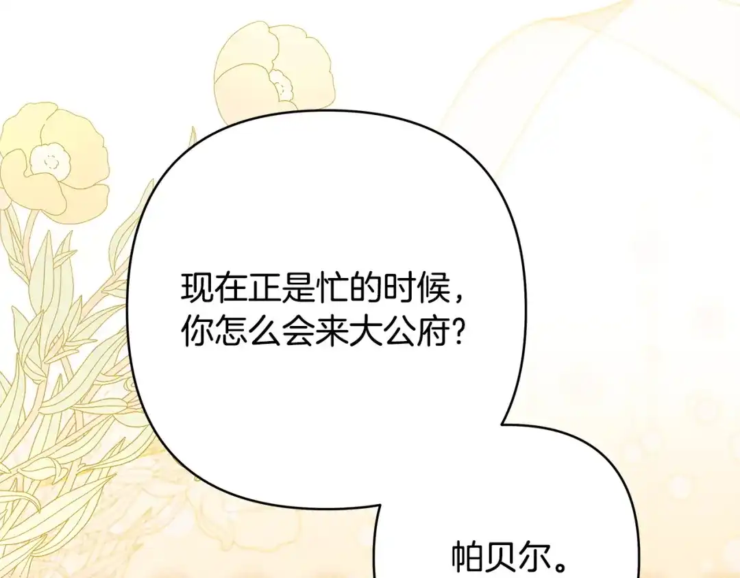 第269页