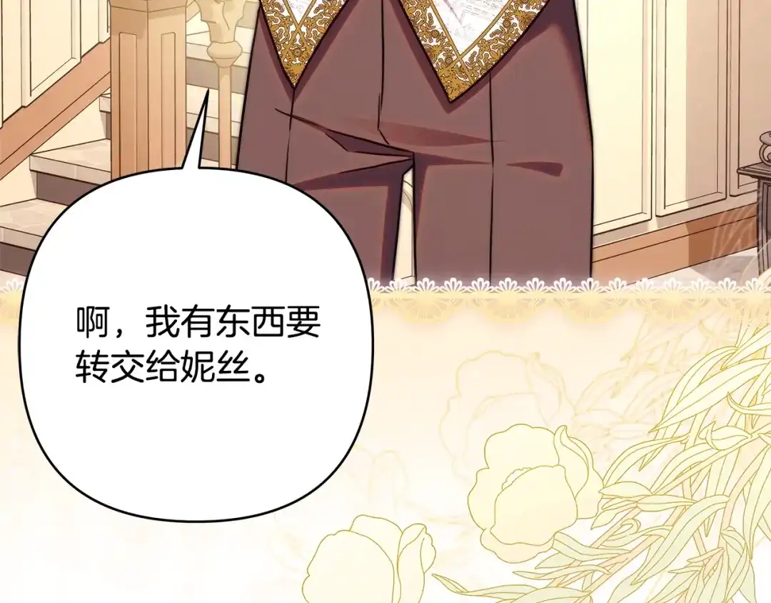 第272页