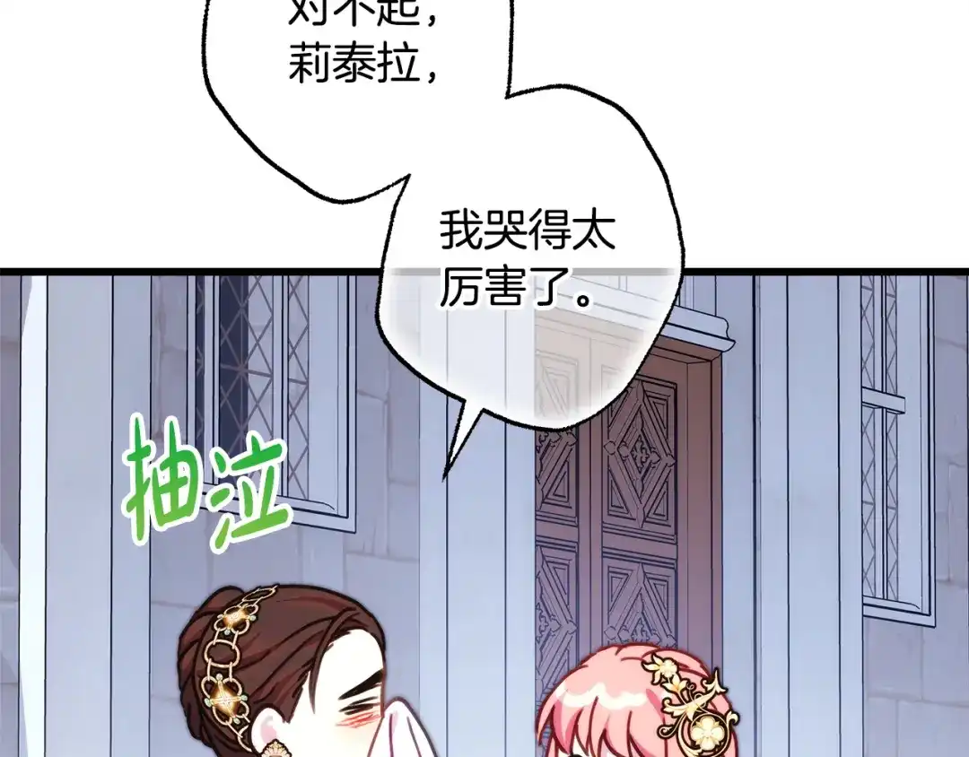 第219页