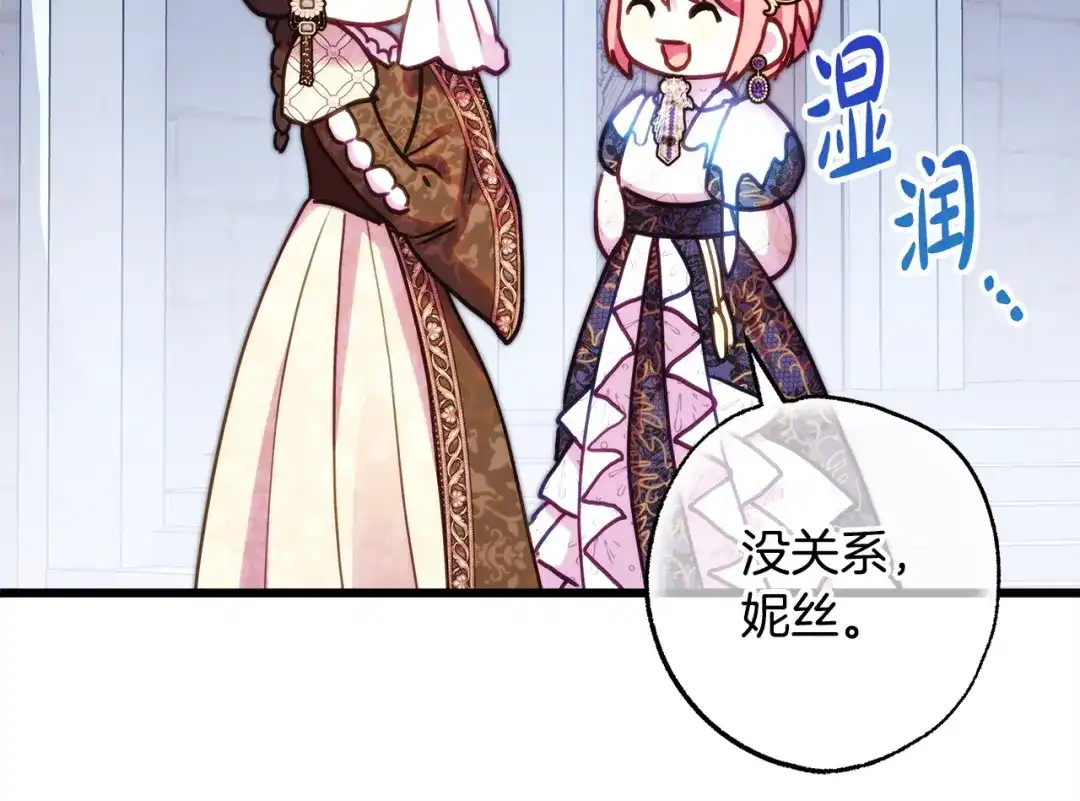 第220页
