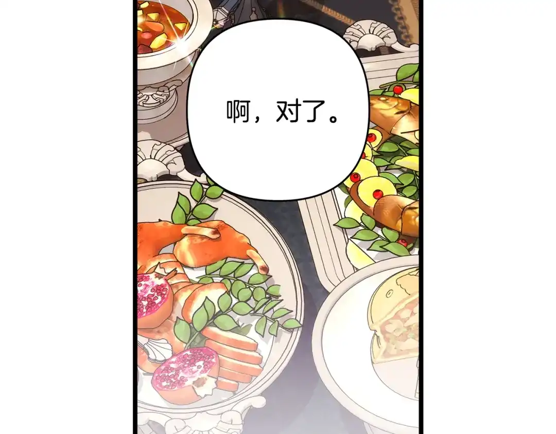 第239页