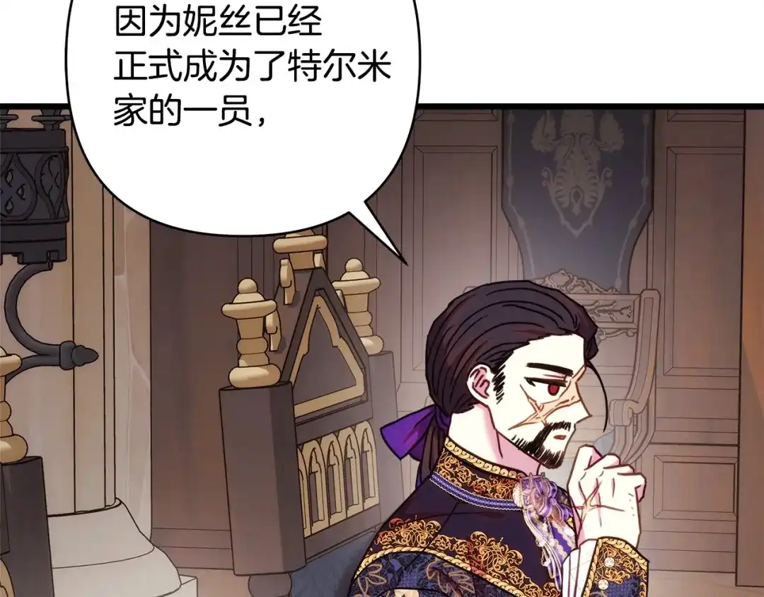 第241页