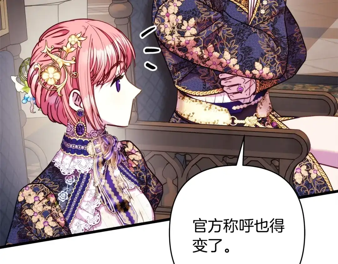第242页