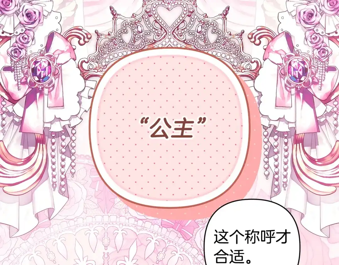 第244页