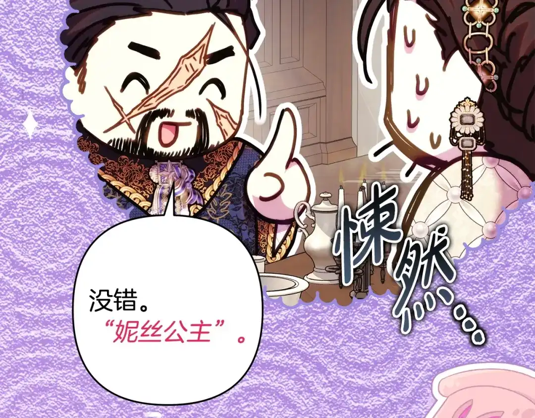 第250页