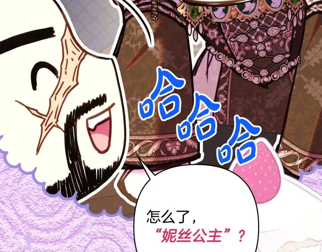 第253页