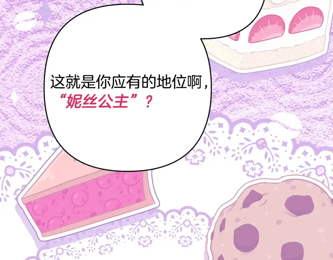 第254页