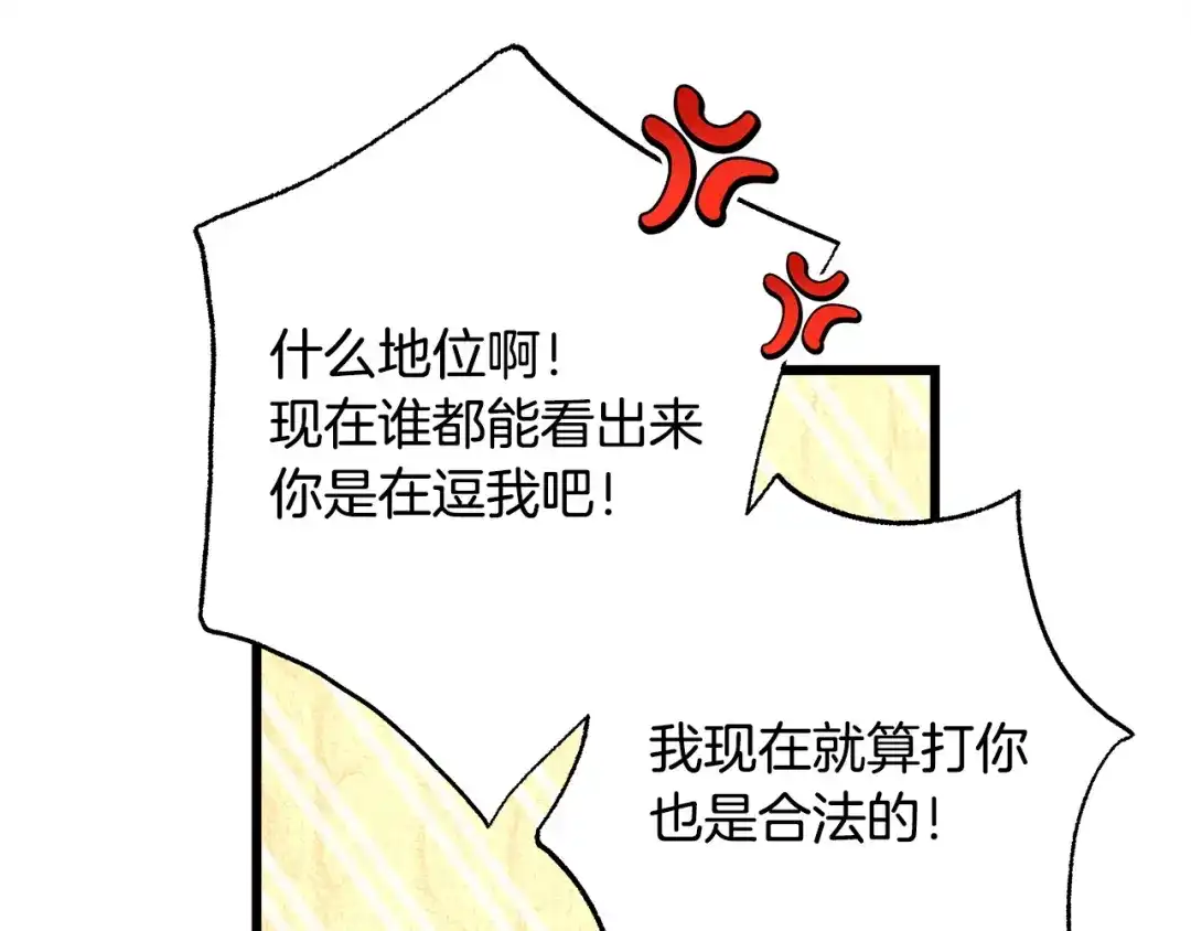 第256页