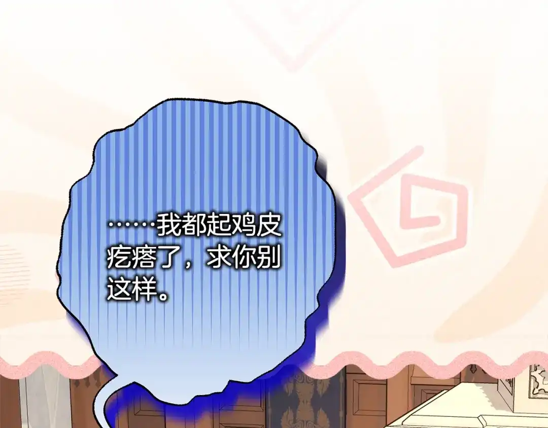 第265页