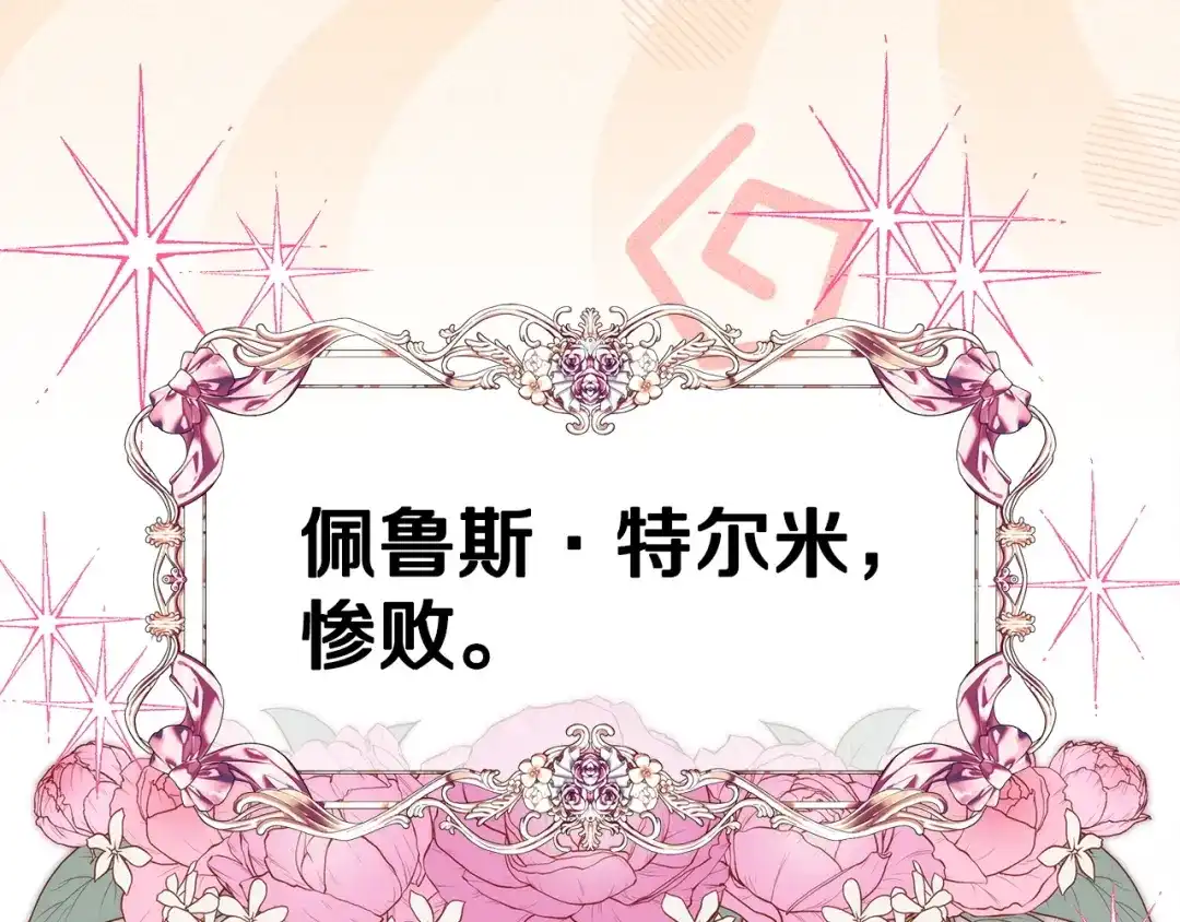 第268页