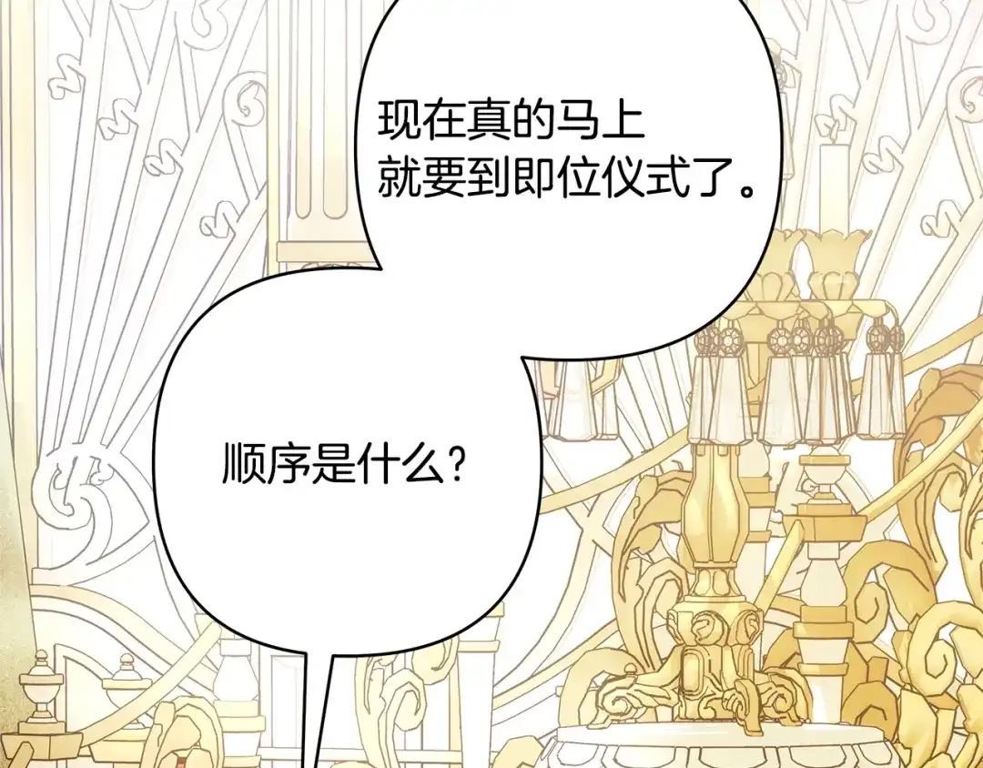 第277页