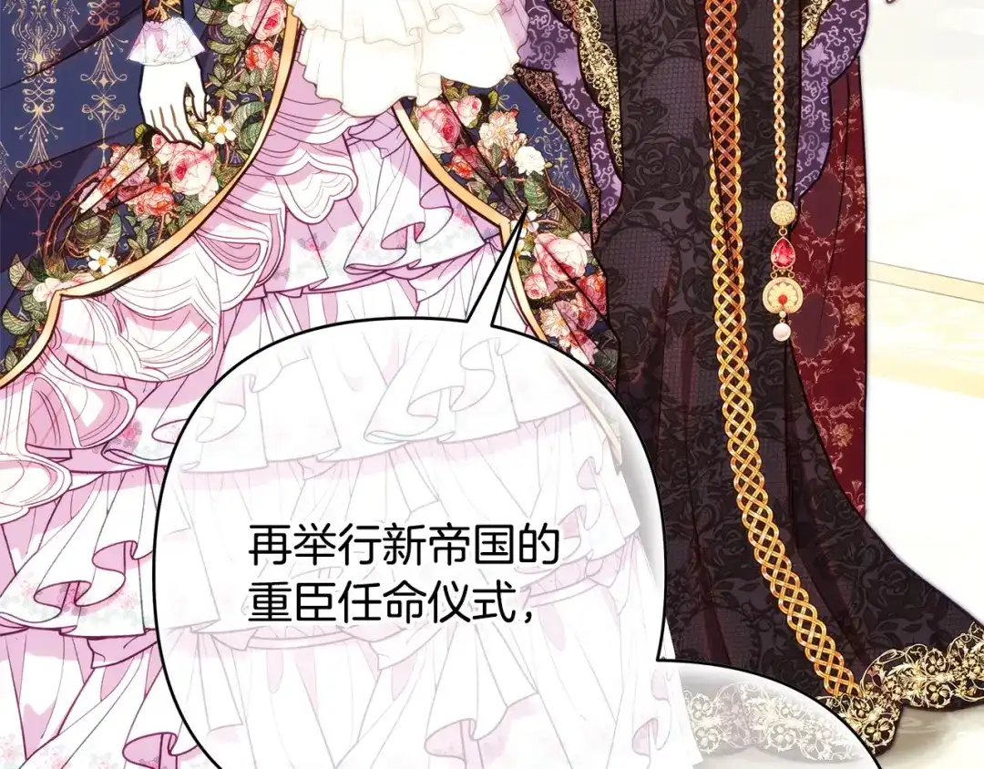 第280页