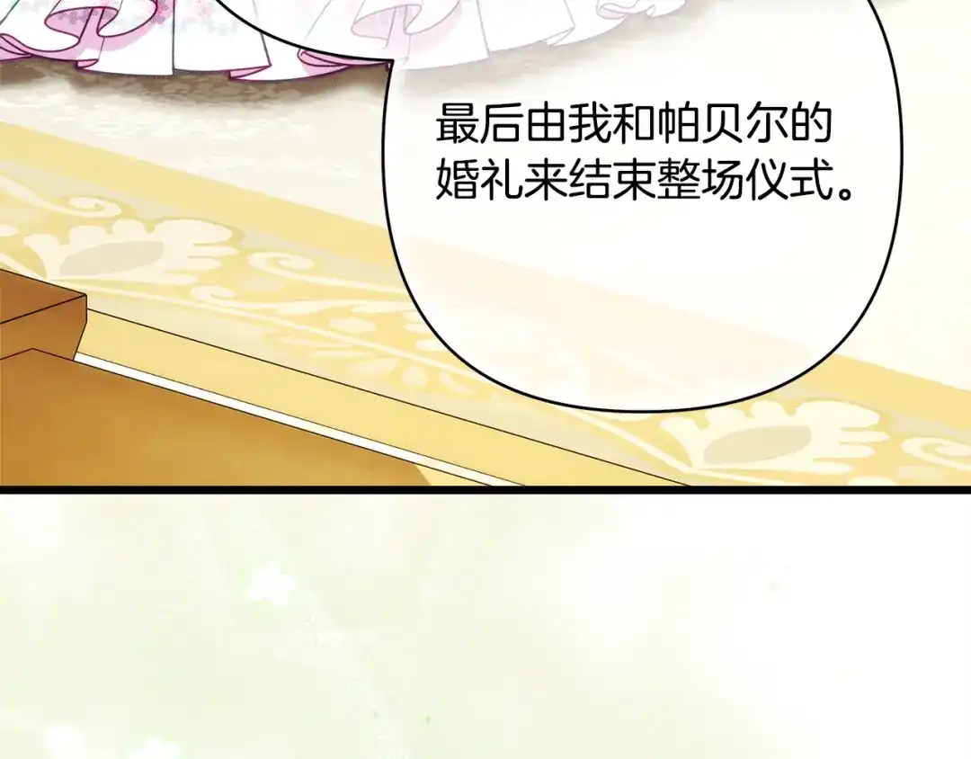第281页