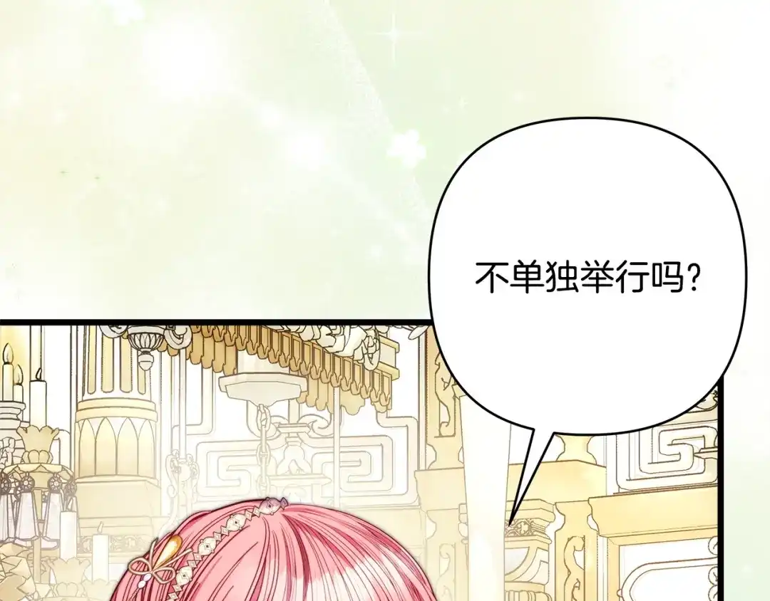 第282页